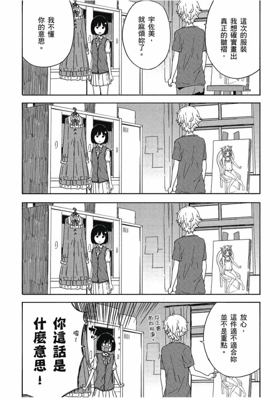第158页