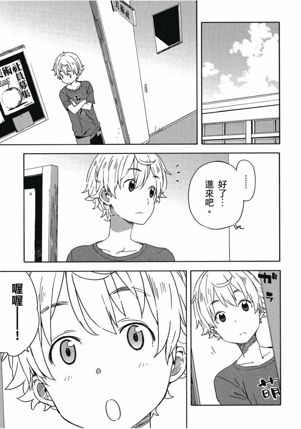 第159页