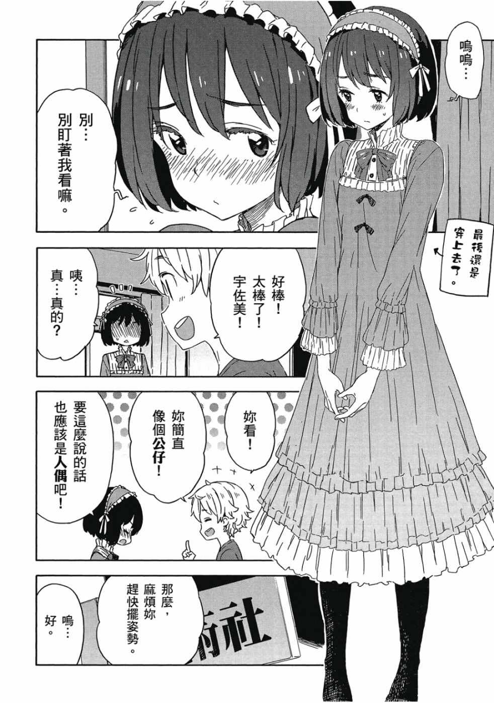 第160页
