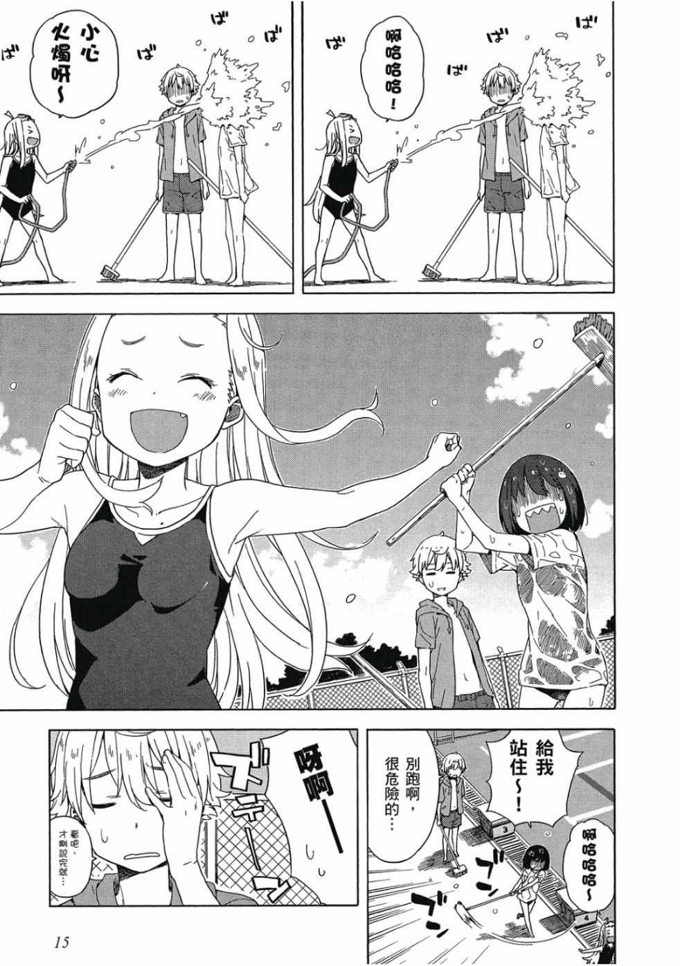 第17页