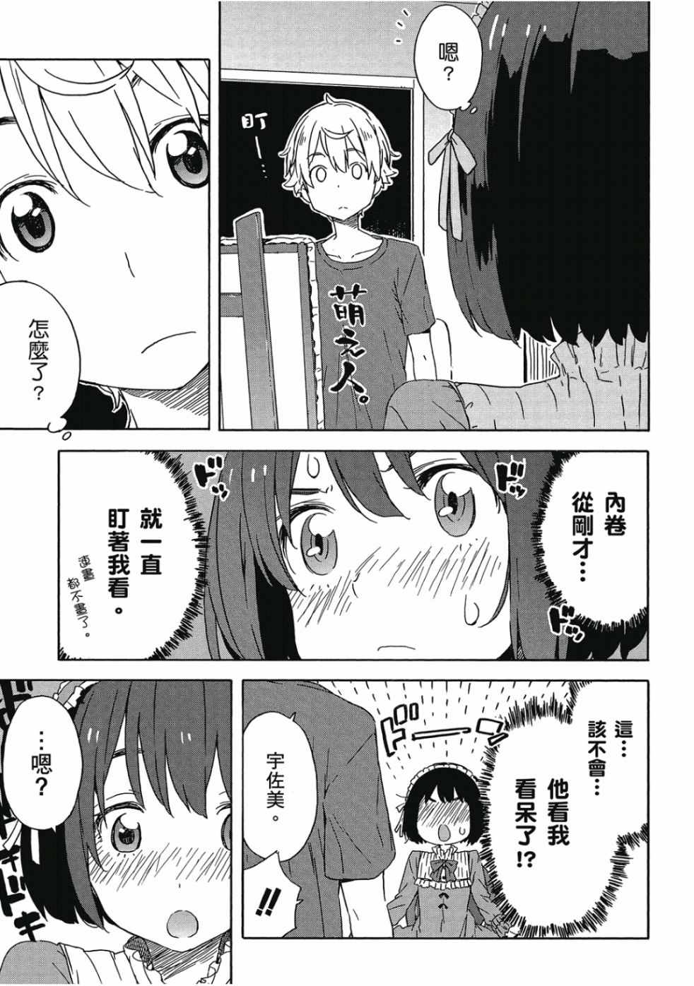 第163页