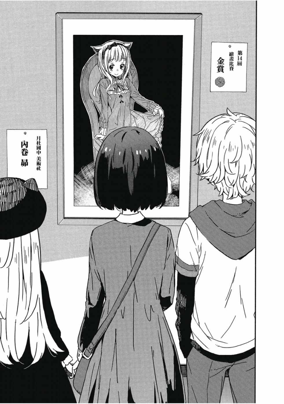第167页