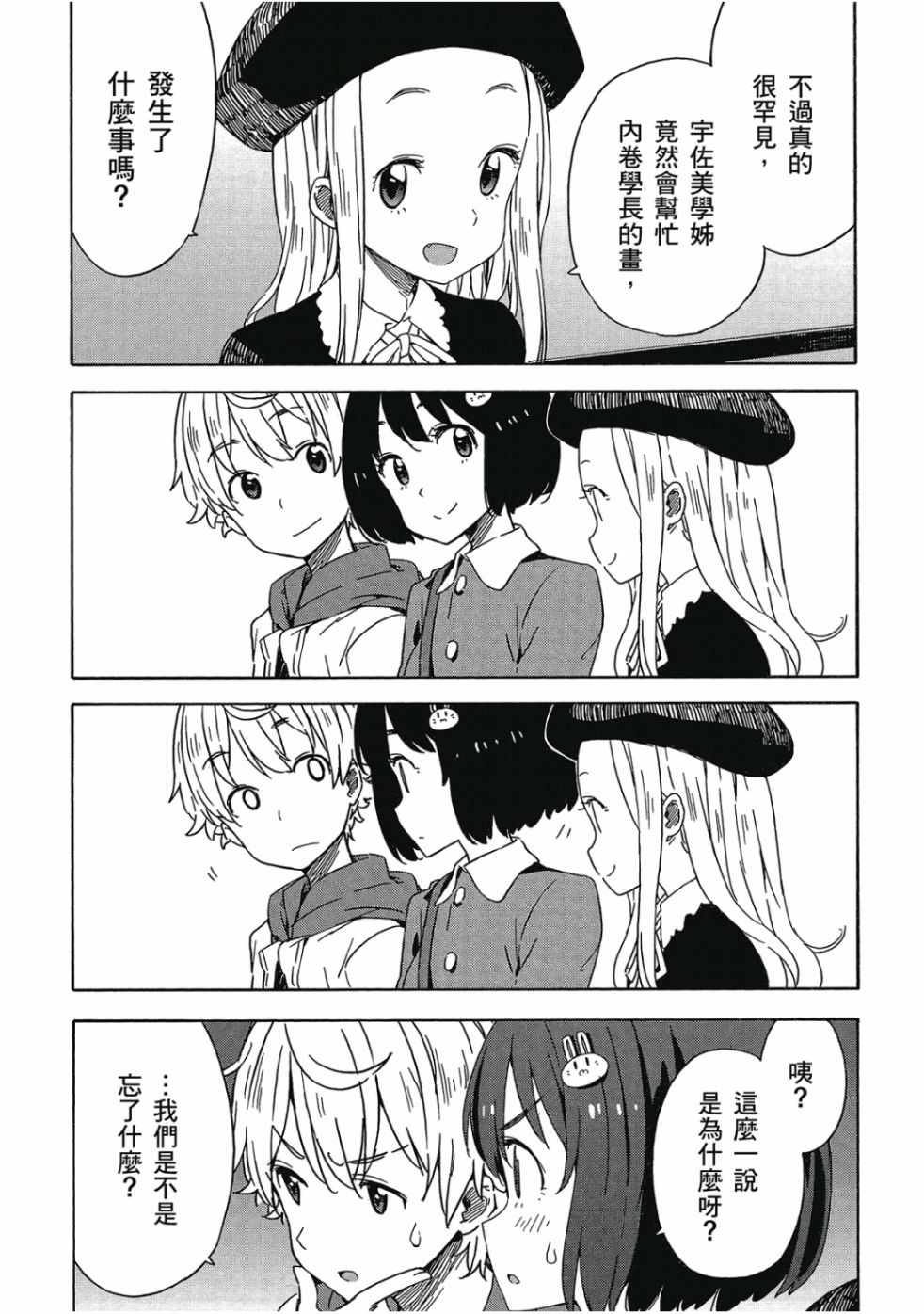第169页