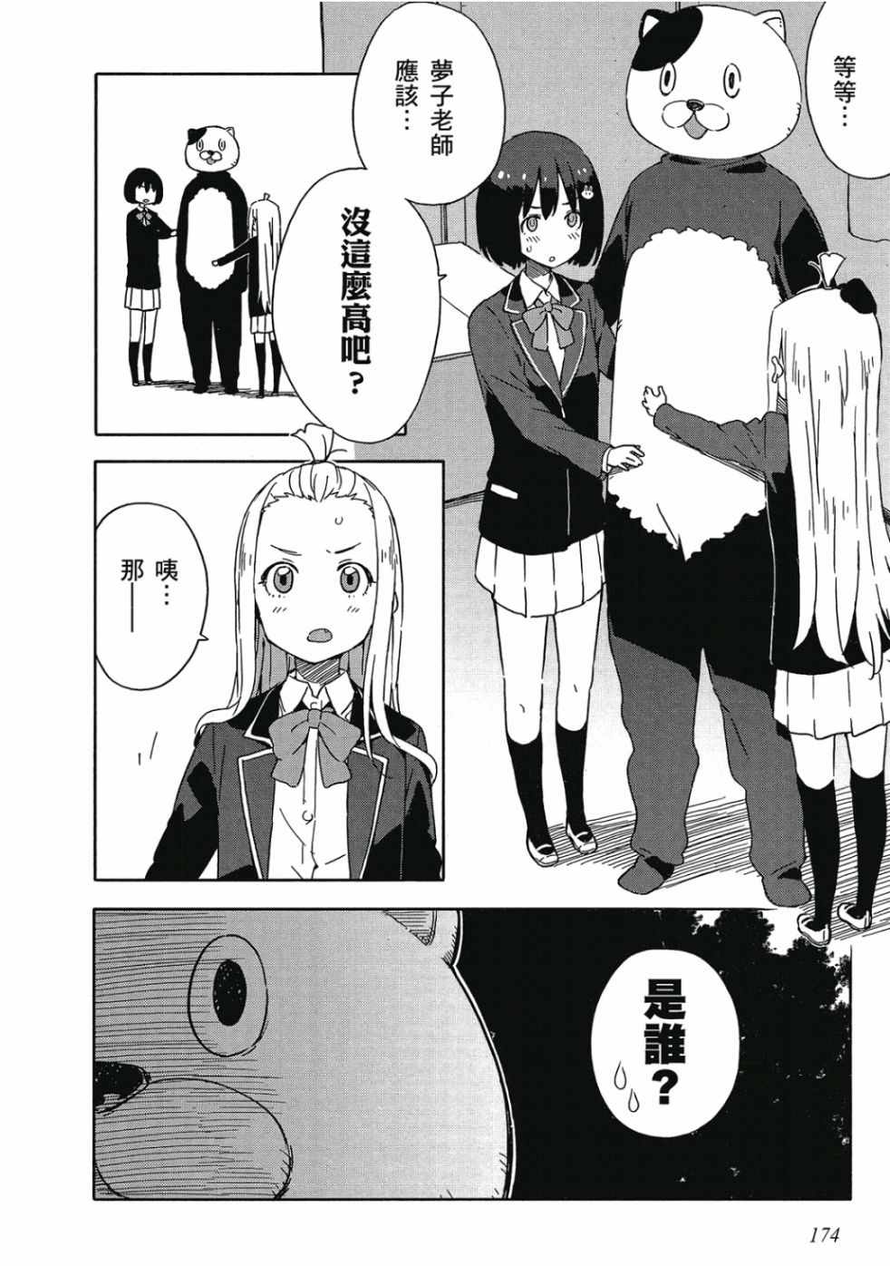 第176页