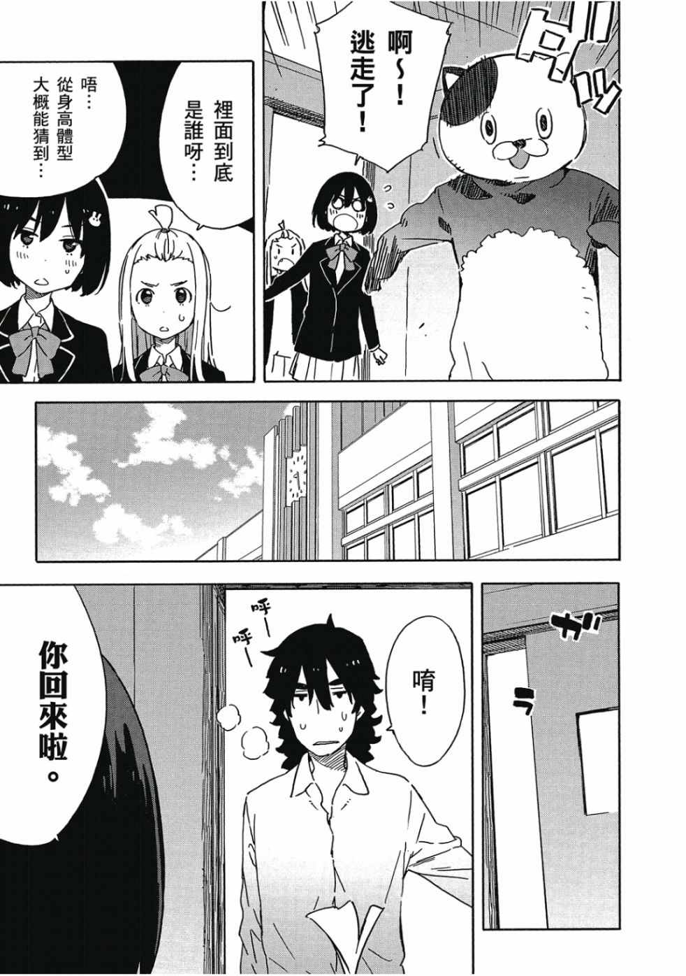 第177页