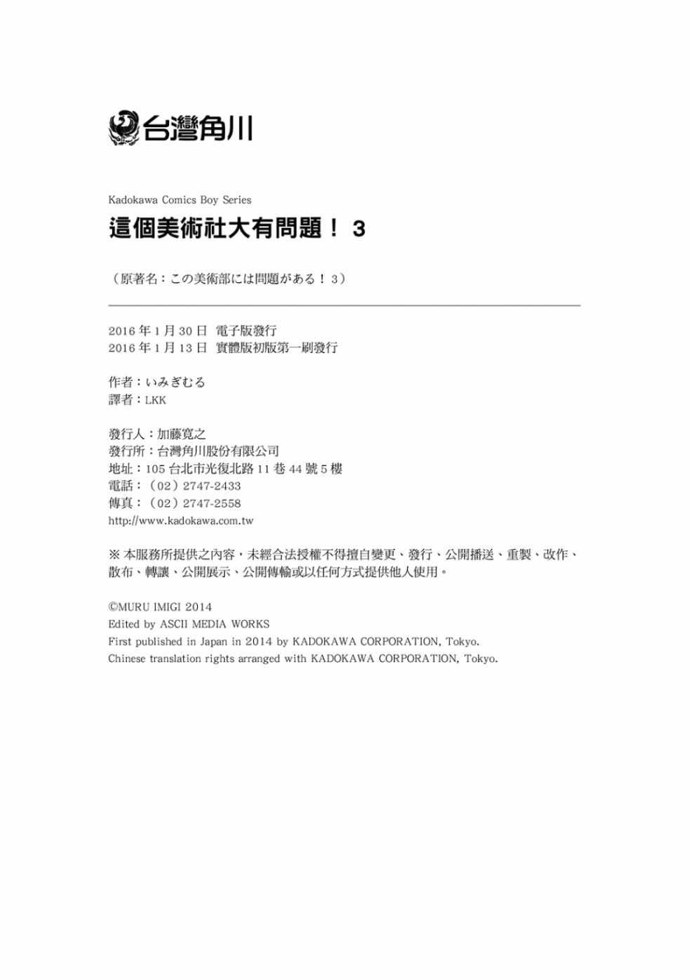 第180页