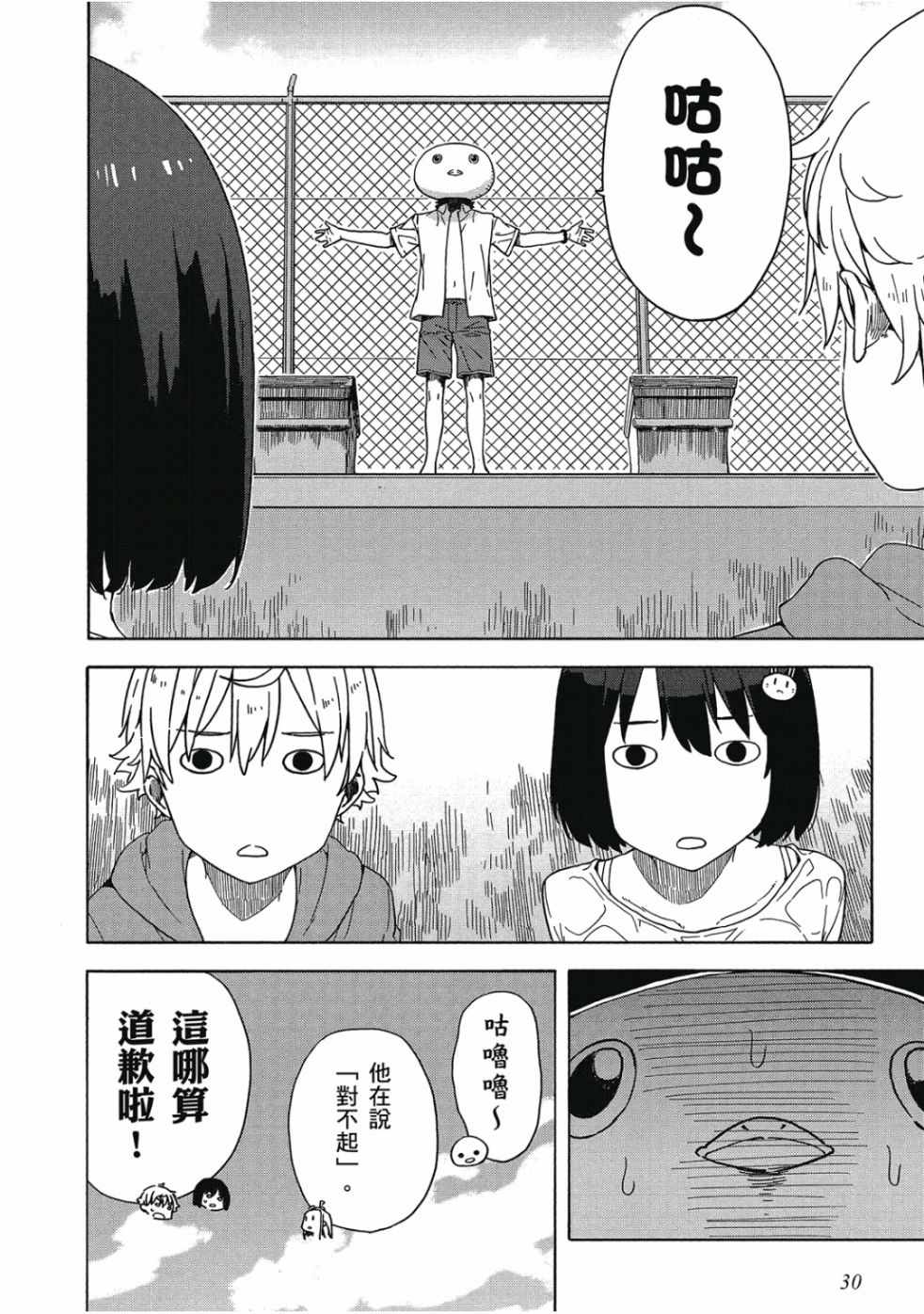 第32页