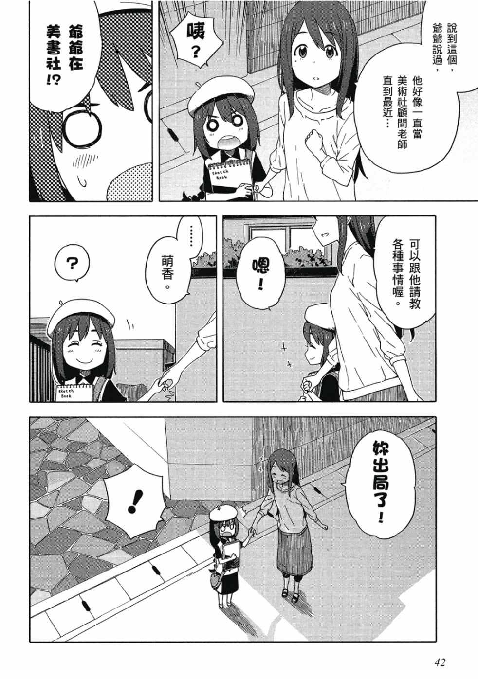 第44页