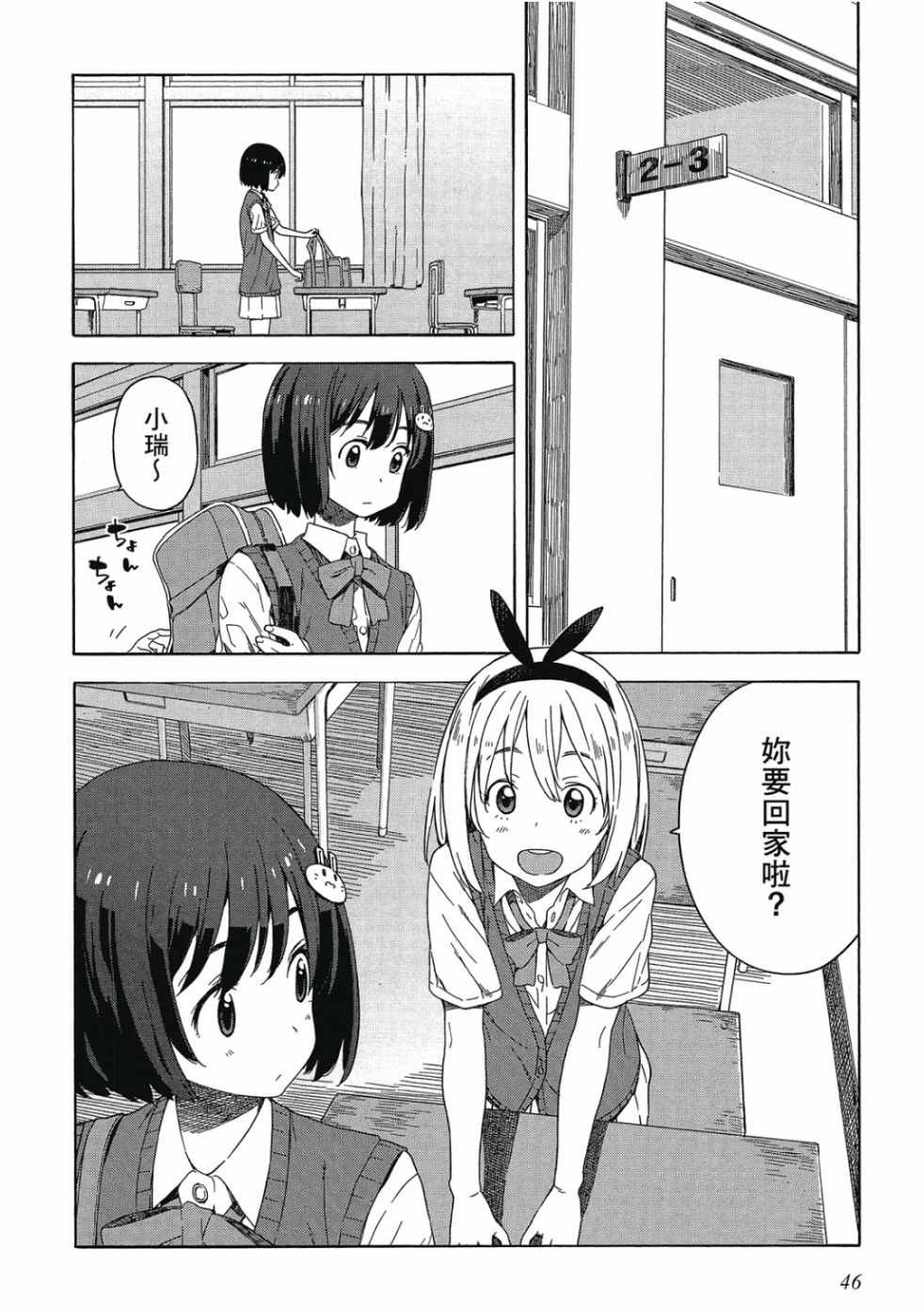第48页