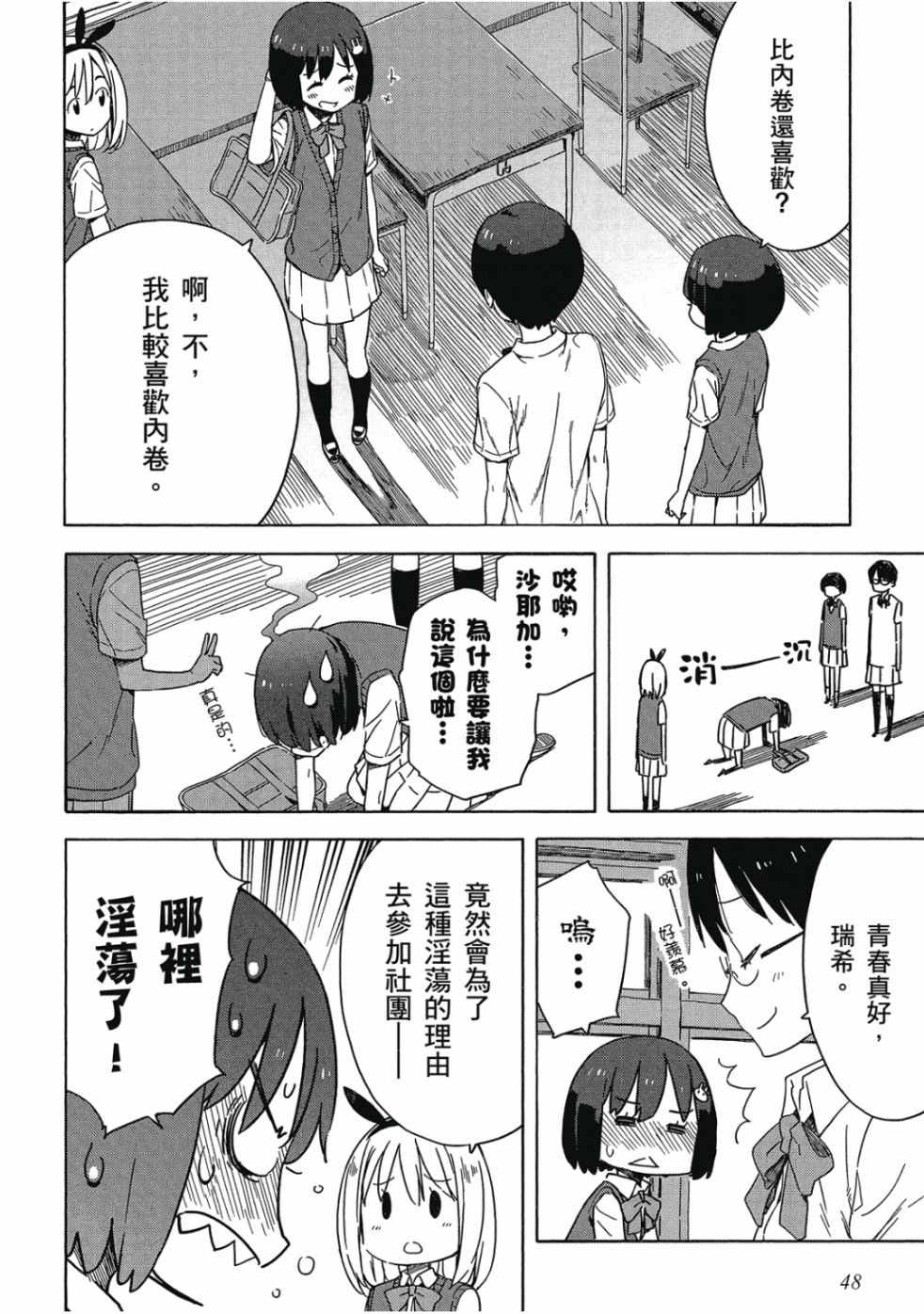 第50页