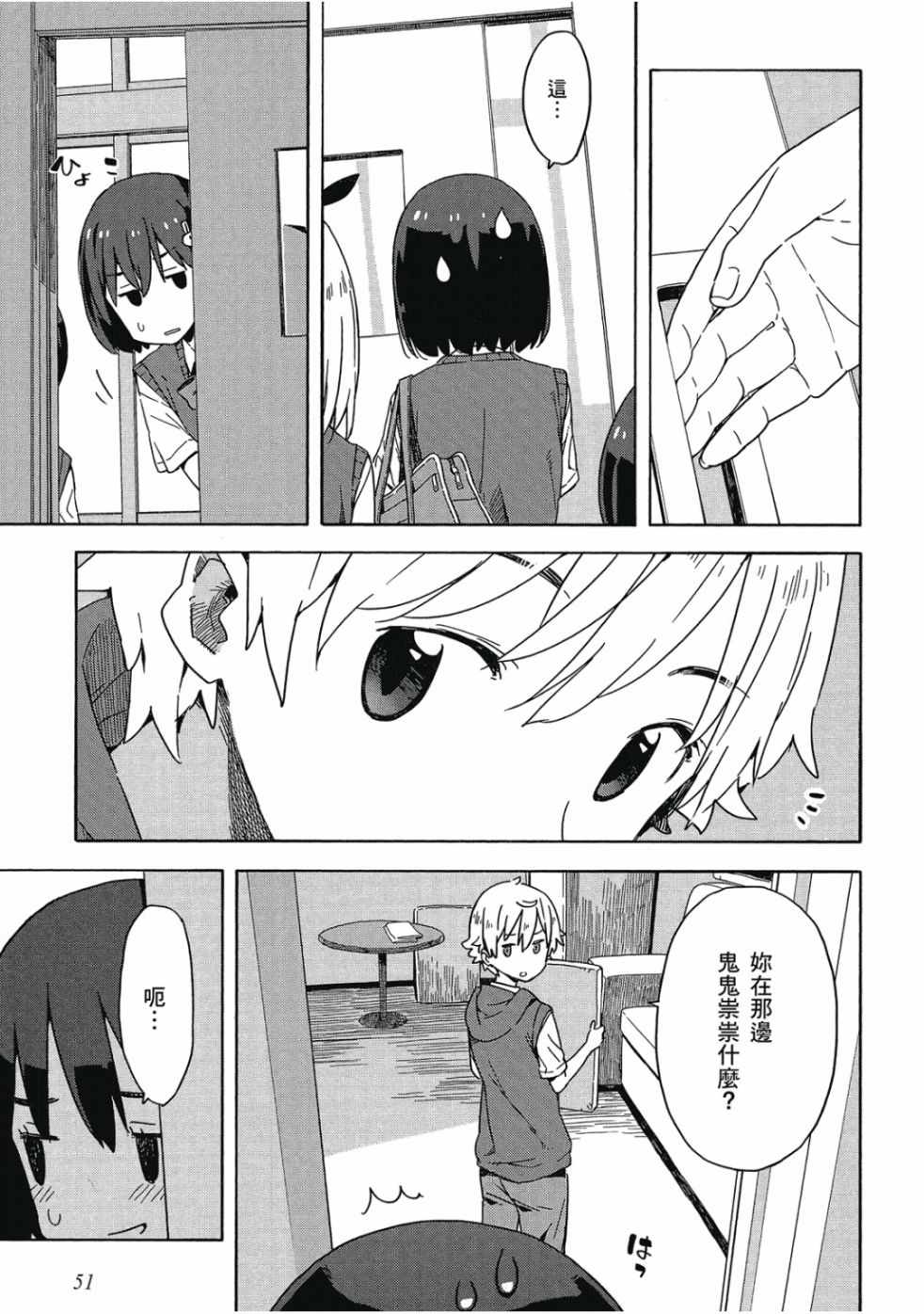 第53页