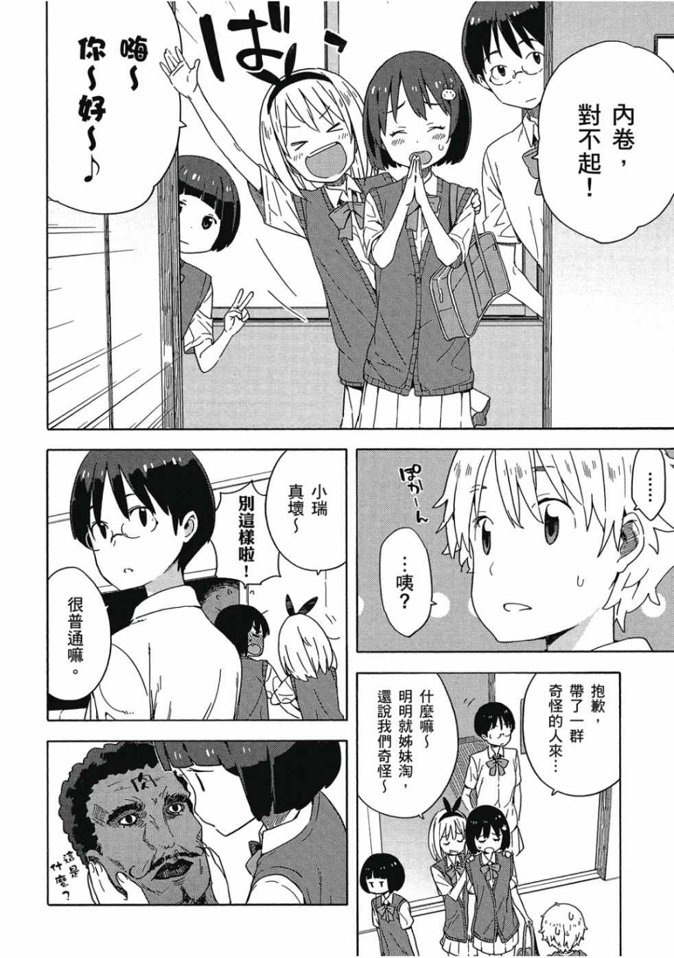 第54页