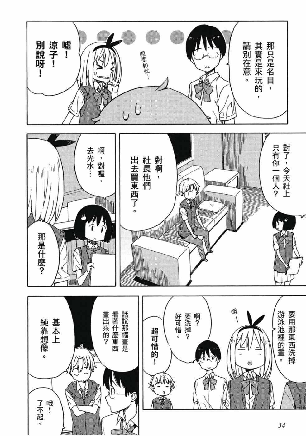 第56页