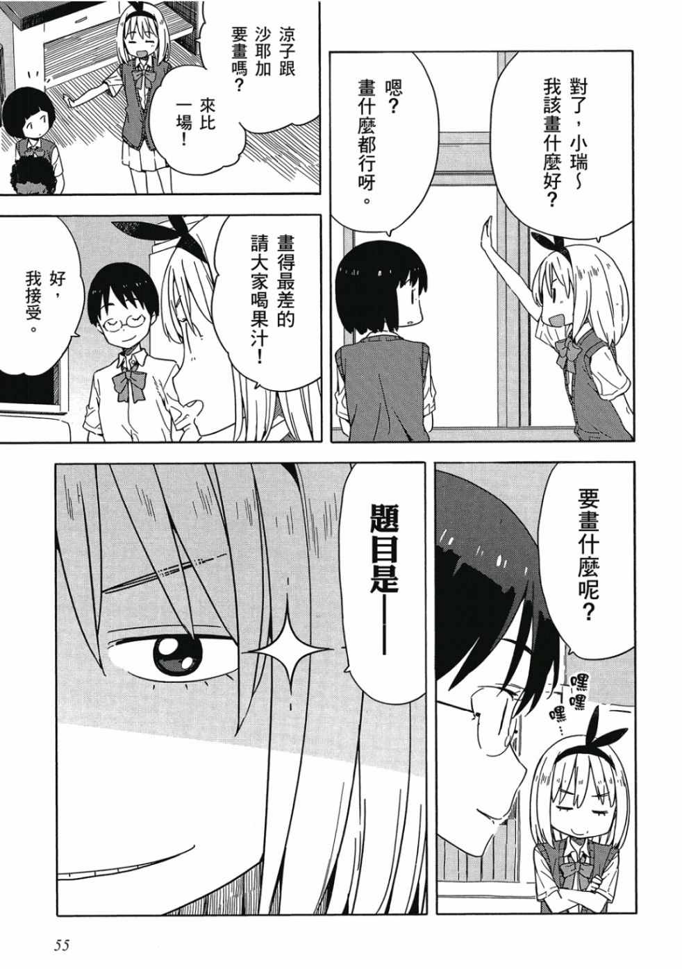 第57页