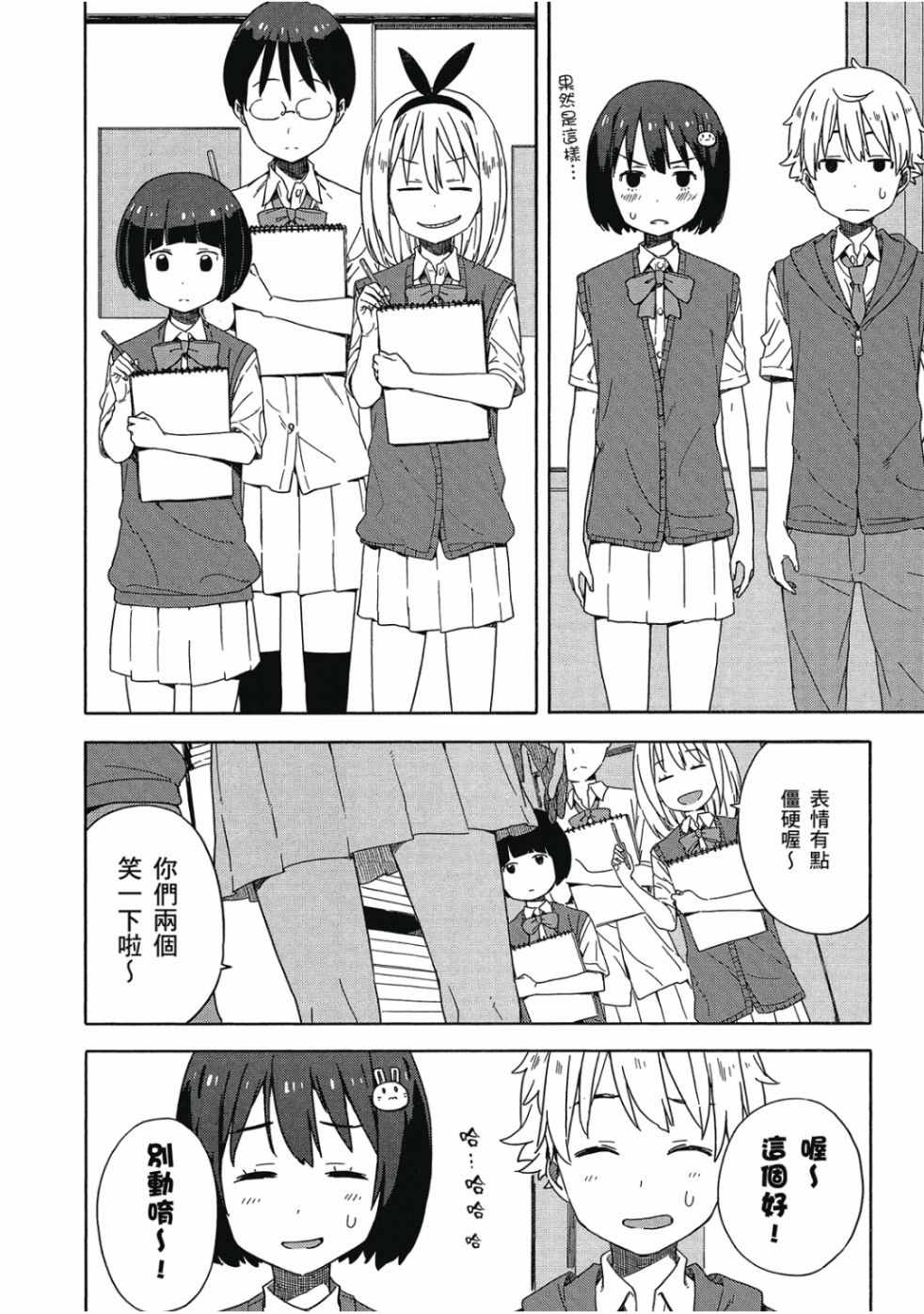第58页