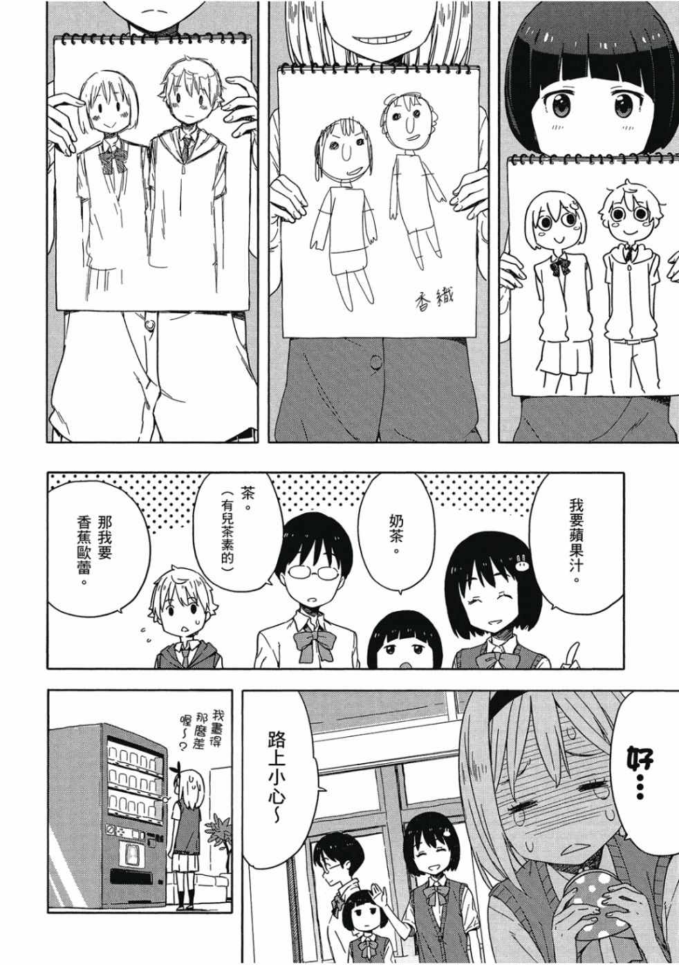 第62页