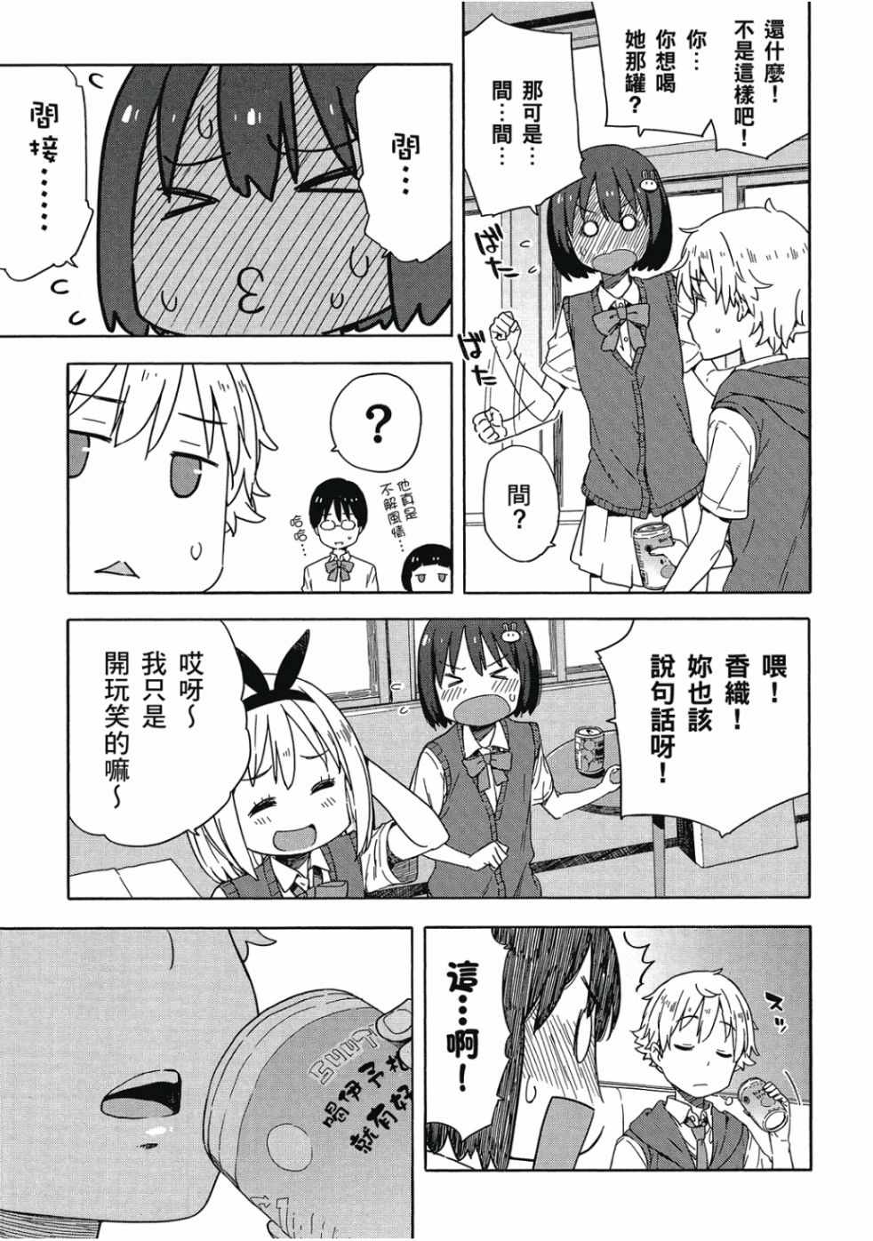 第65页
