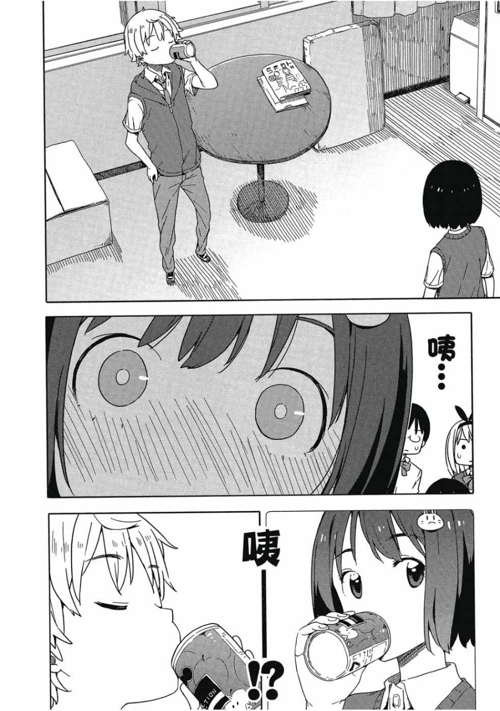 第68页