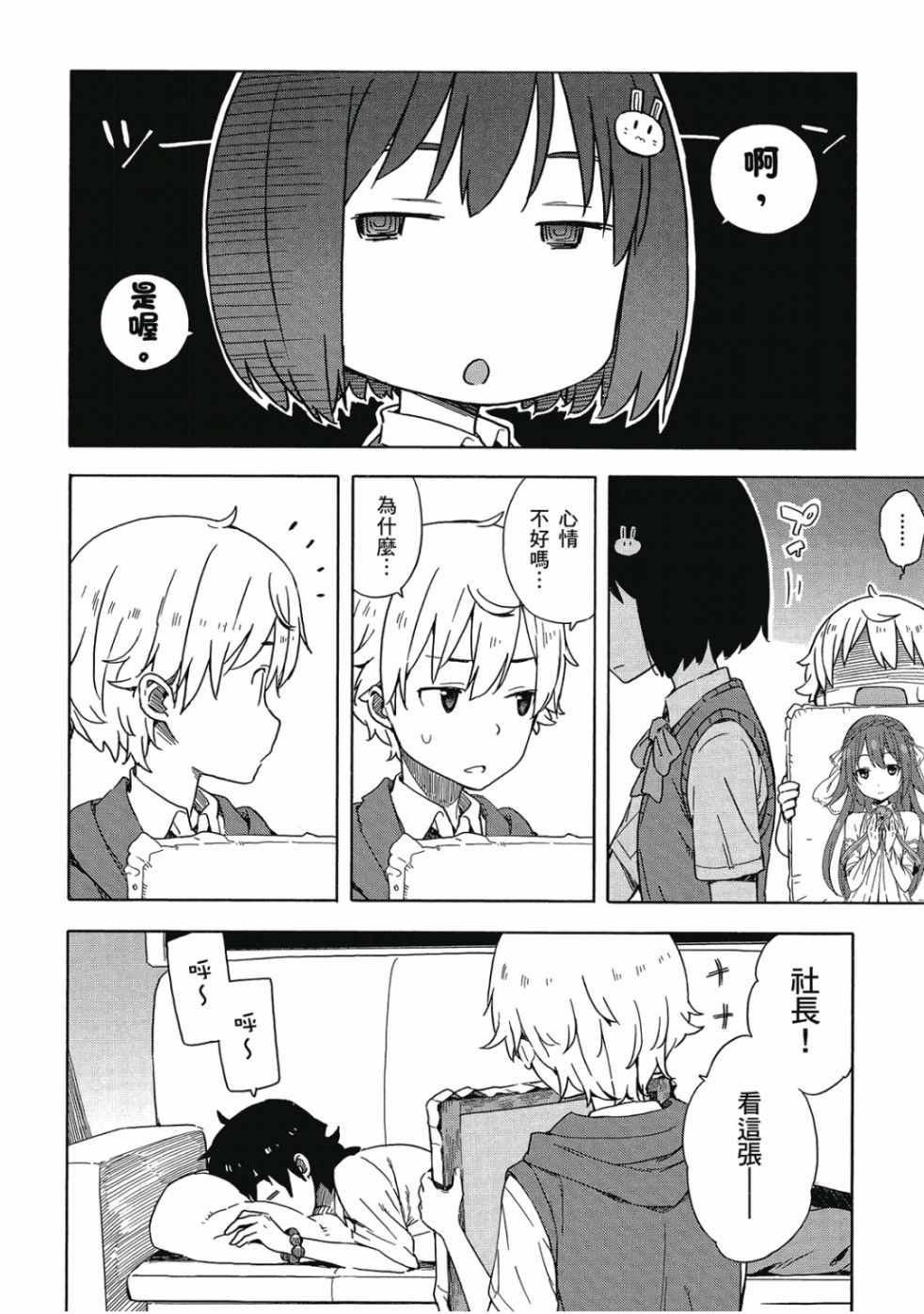 第76页