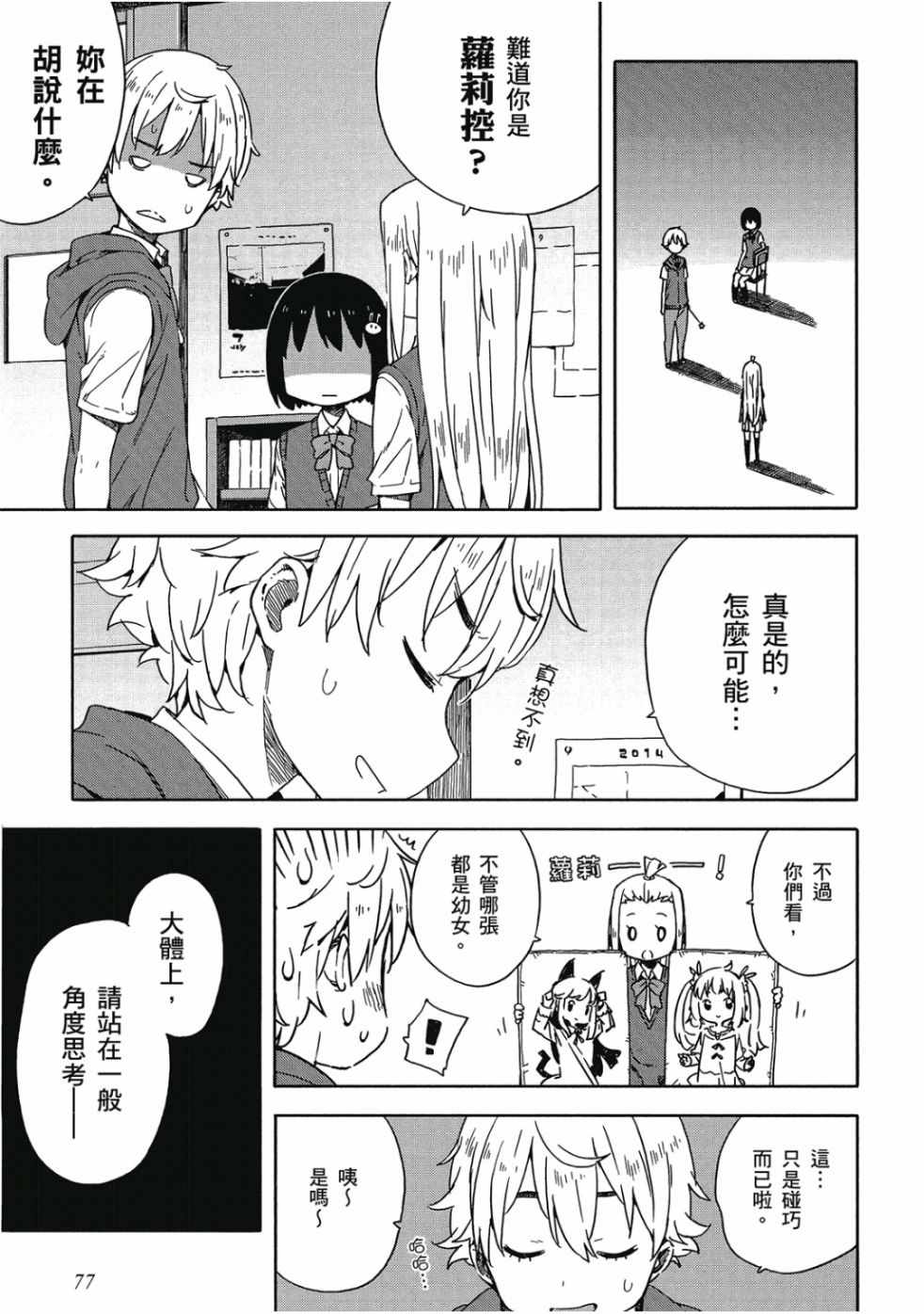 第79页