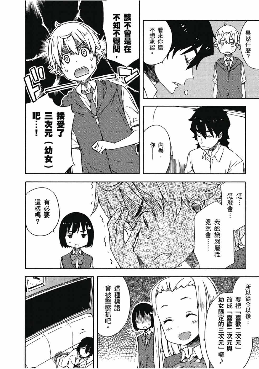 第82页