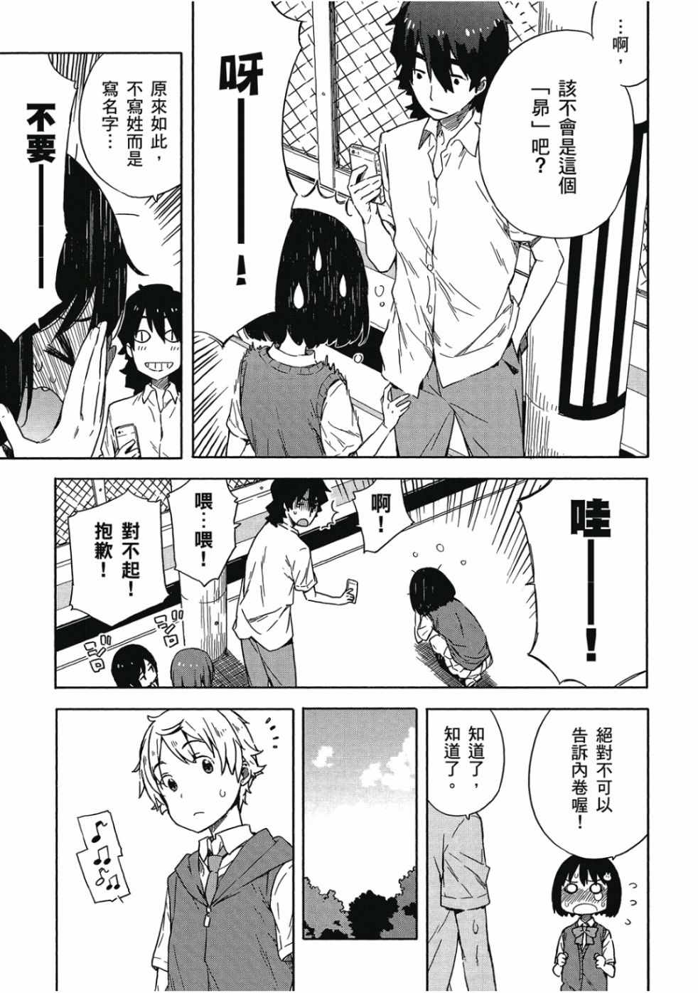第89页
