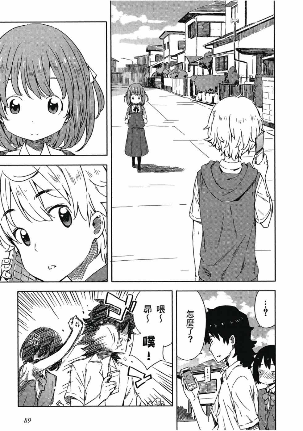 第91页