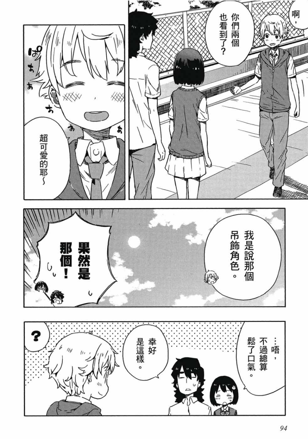 第96页