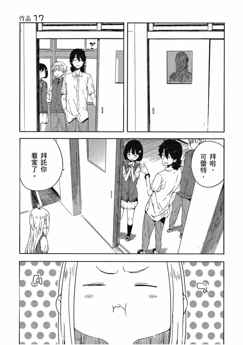 第99页