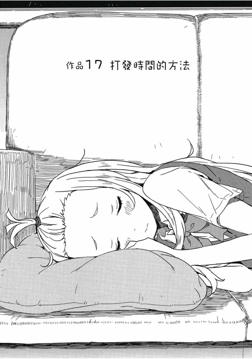 第100页