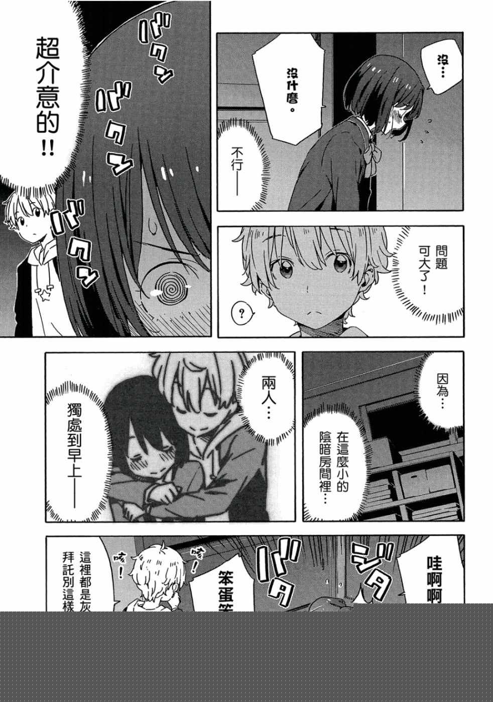 第108页