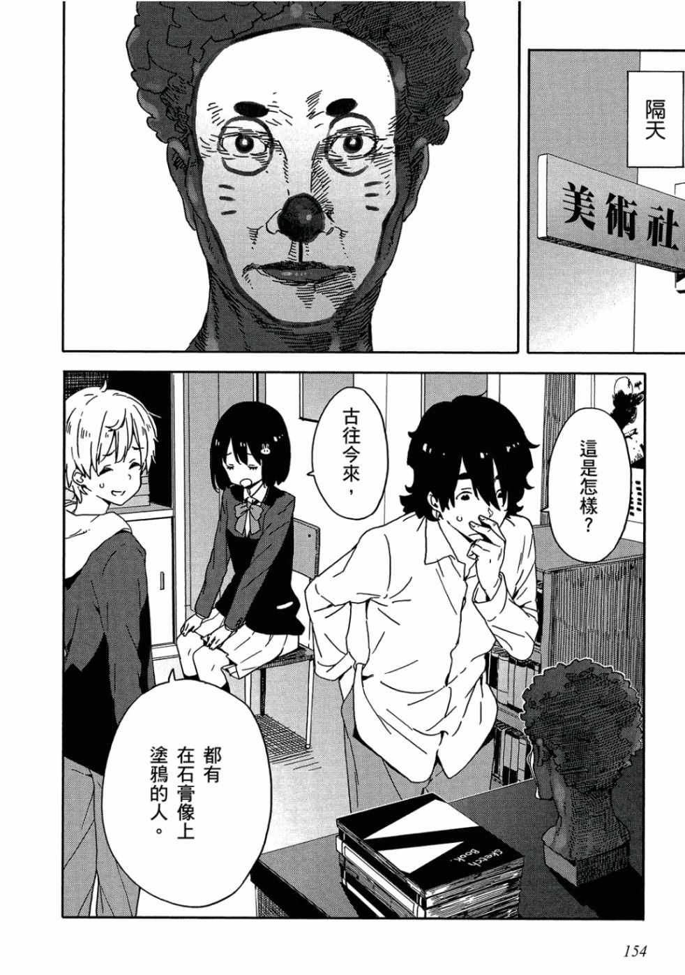 第127页