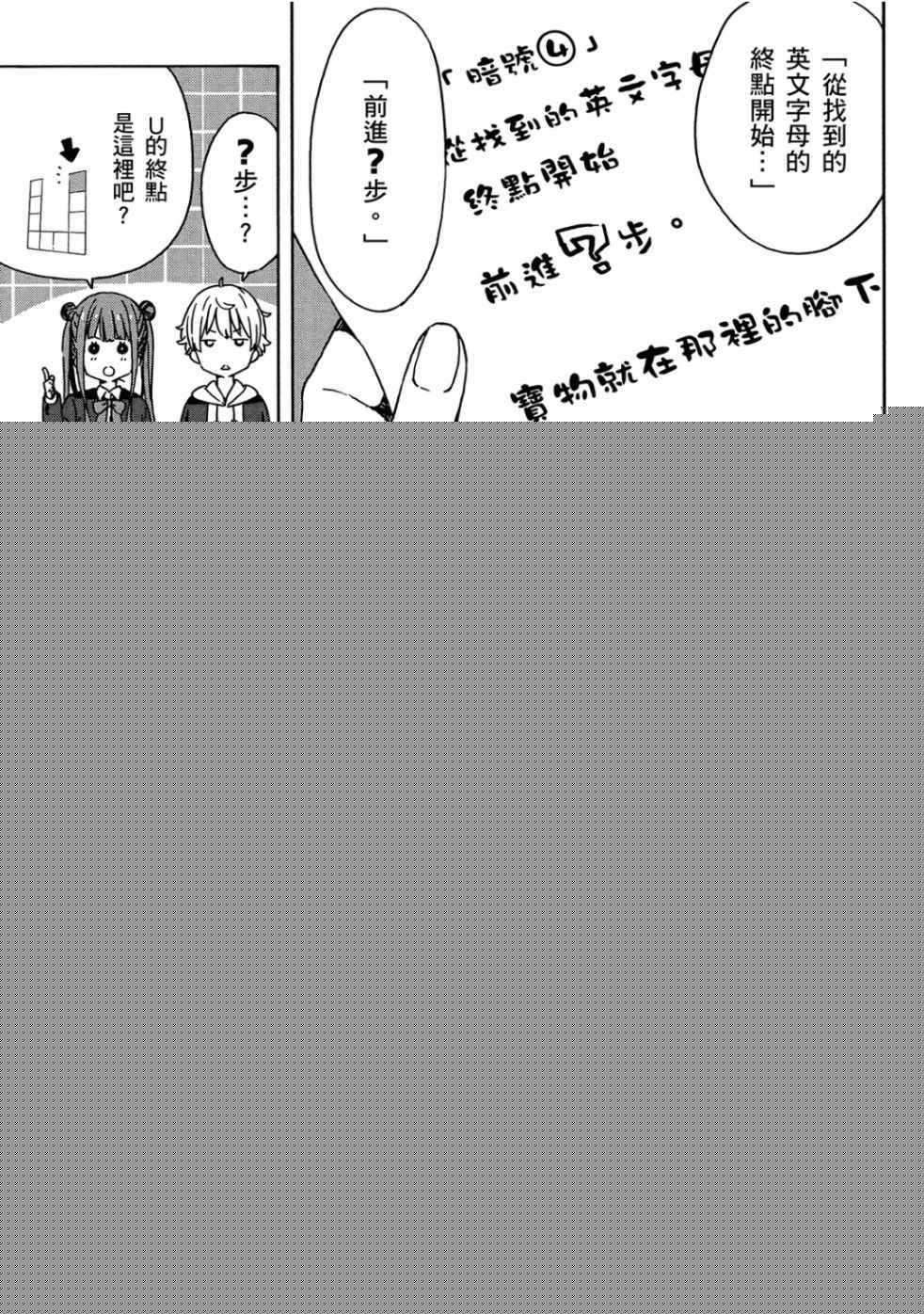 第140页