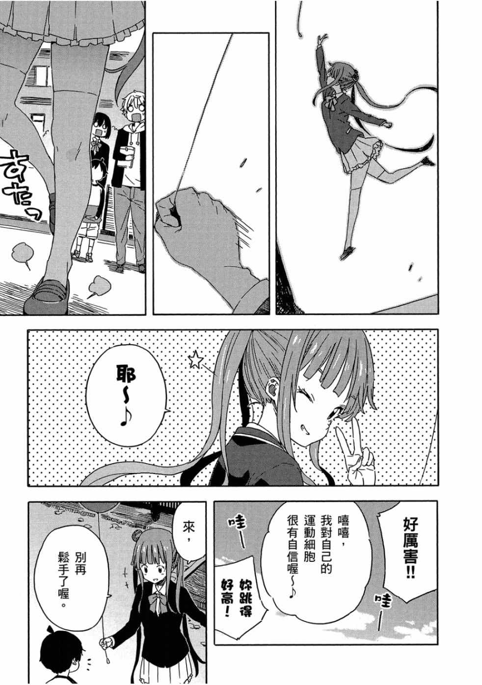 第63页