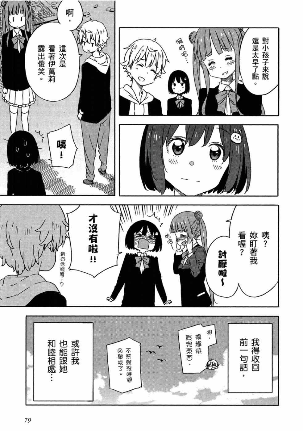 第64页
