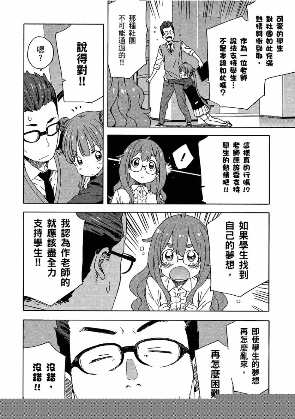第73页