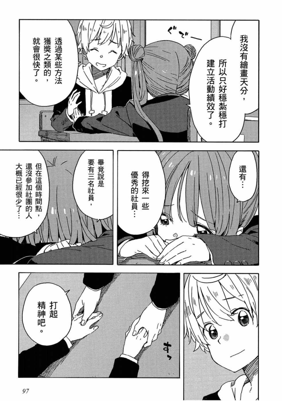 第78页