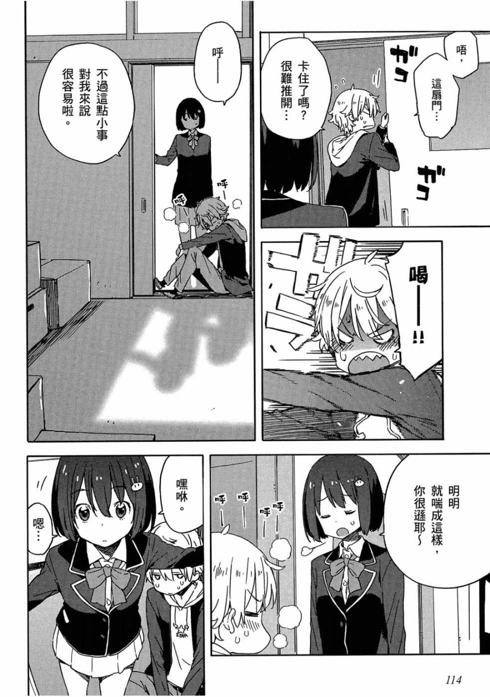 第90页