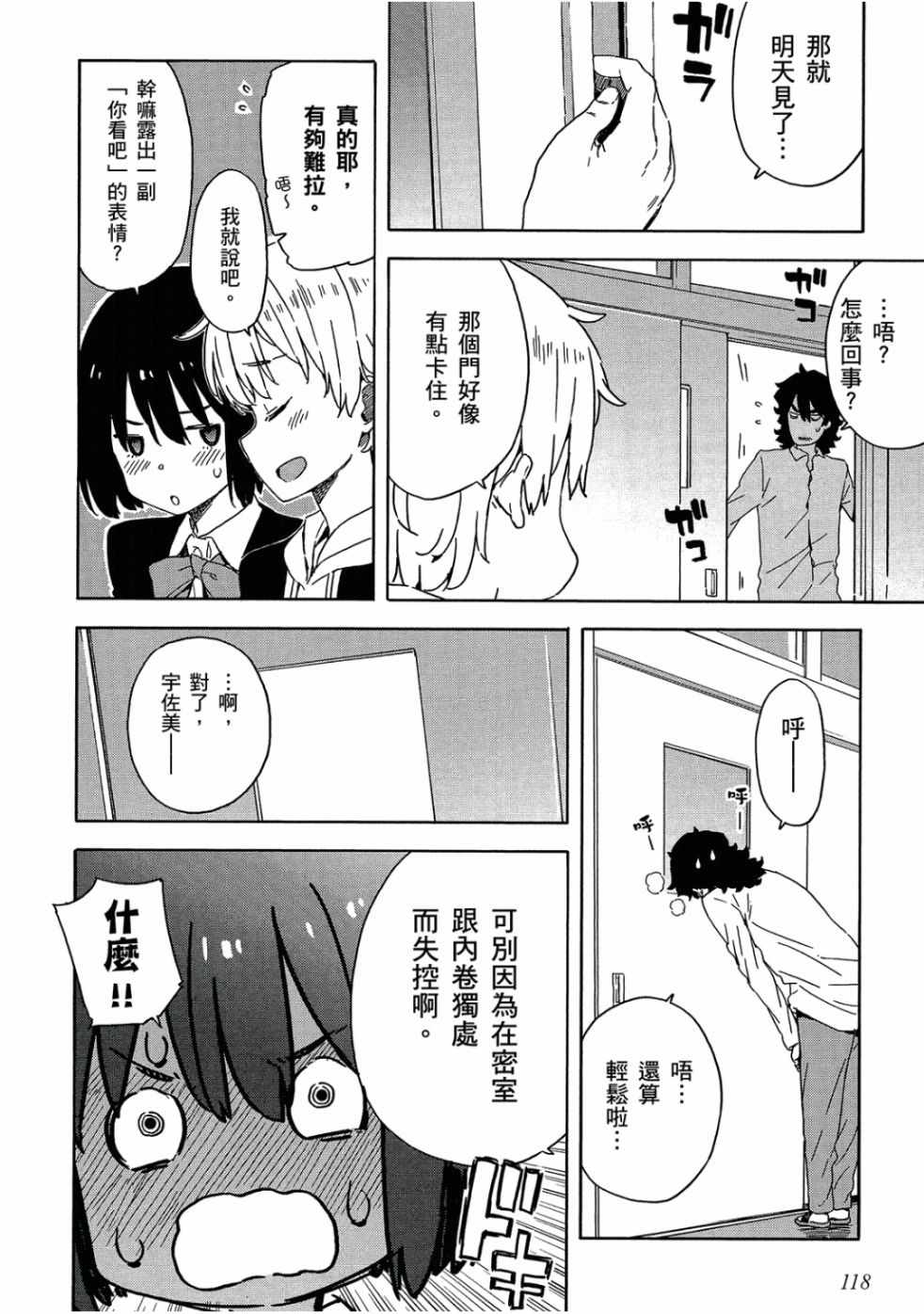第94页