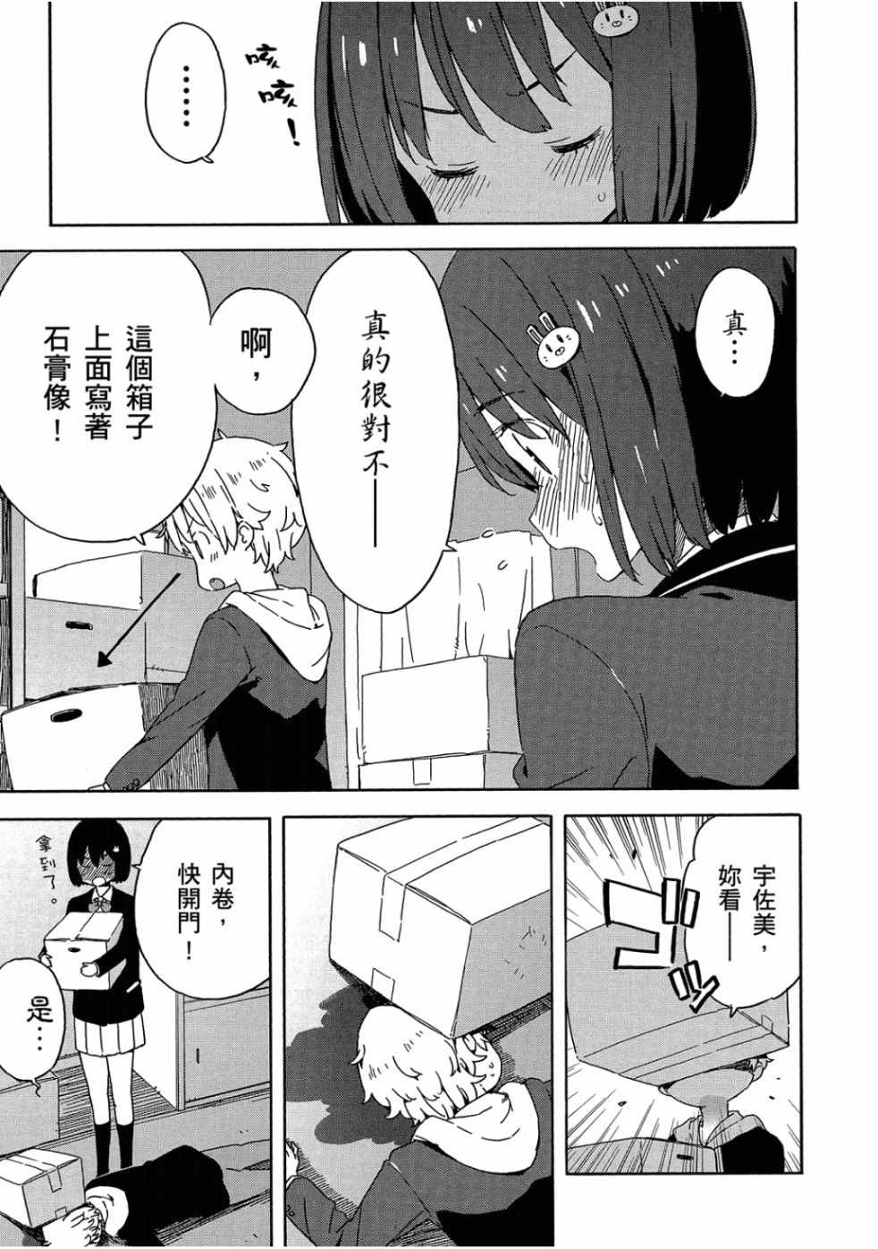 第95页