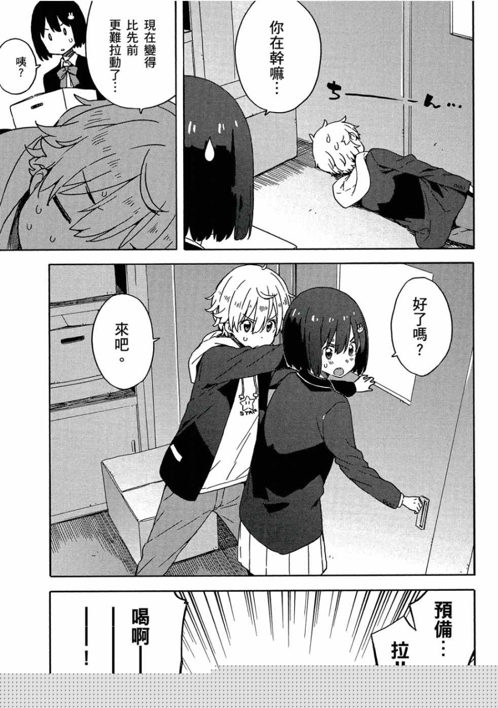 第97页
