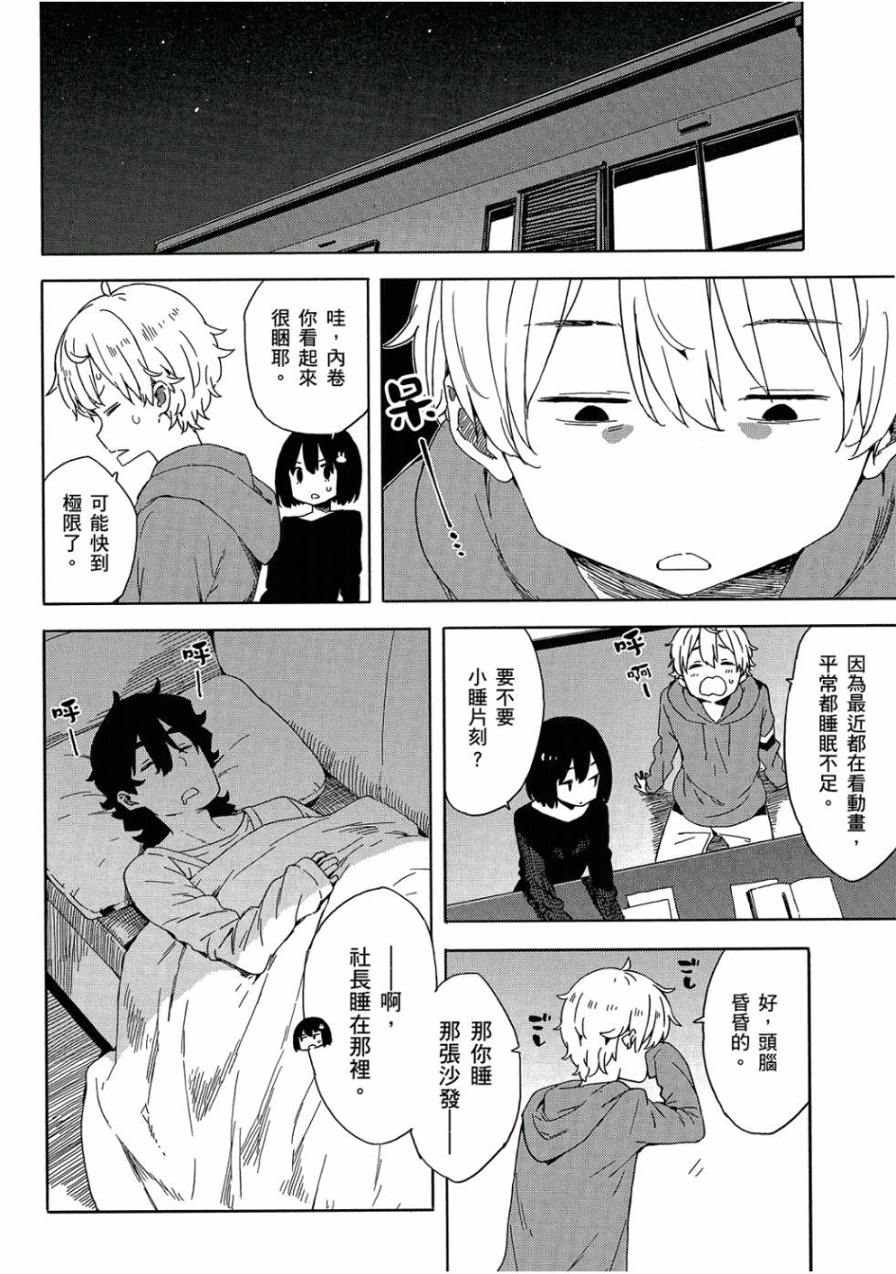 第101页