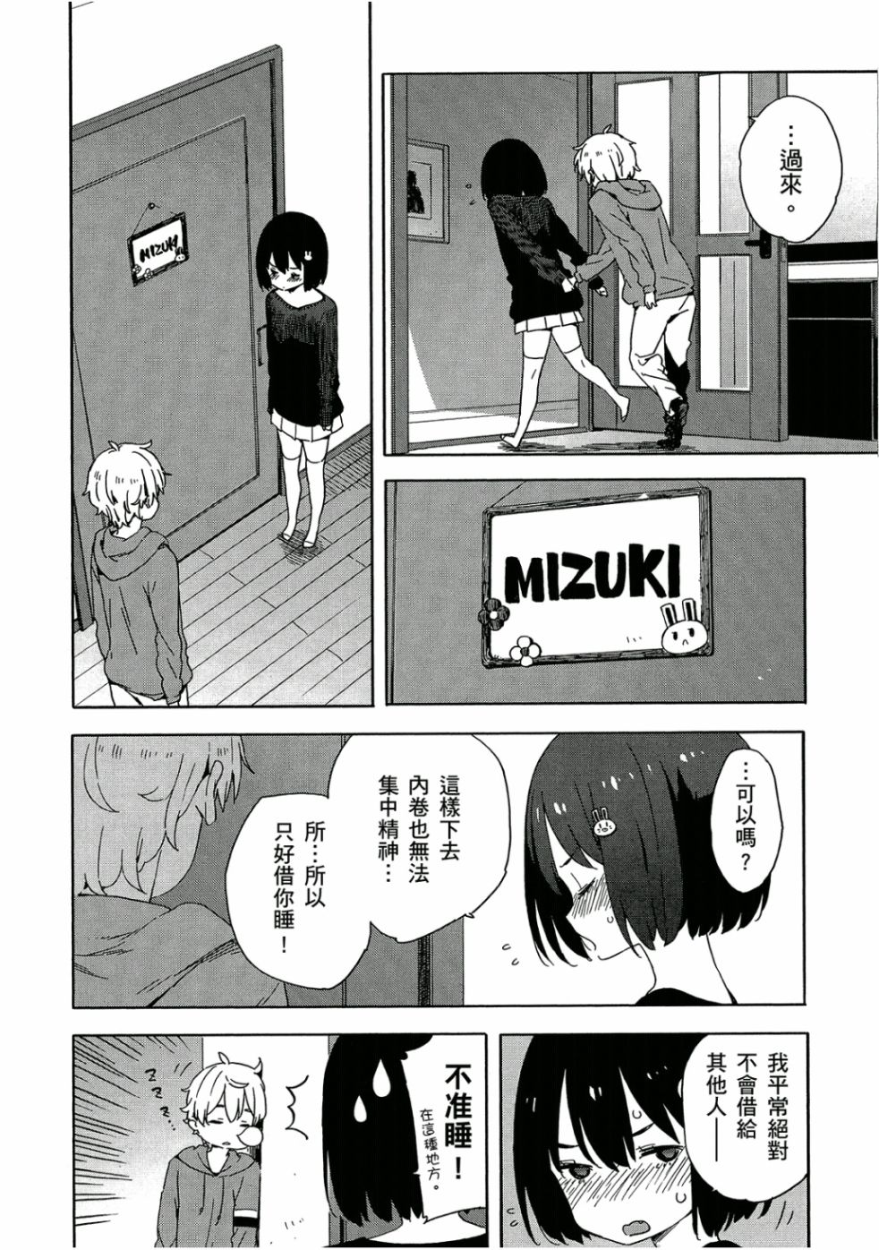 第103页