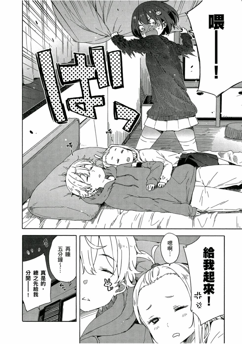 第109页