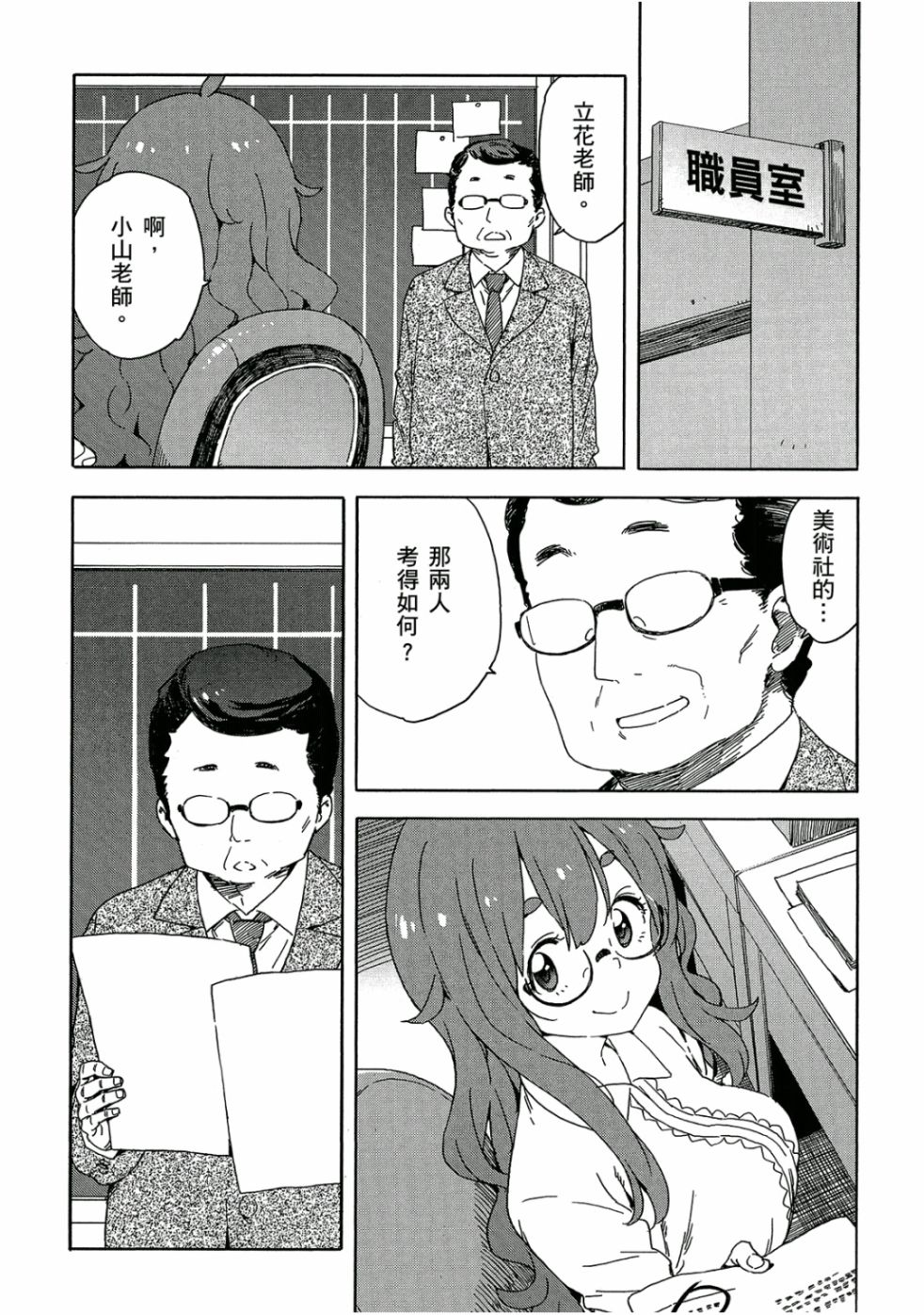 第111页