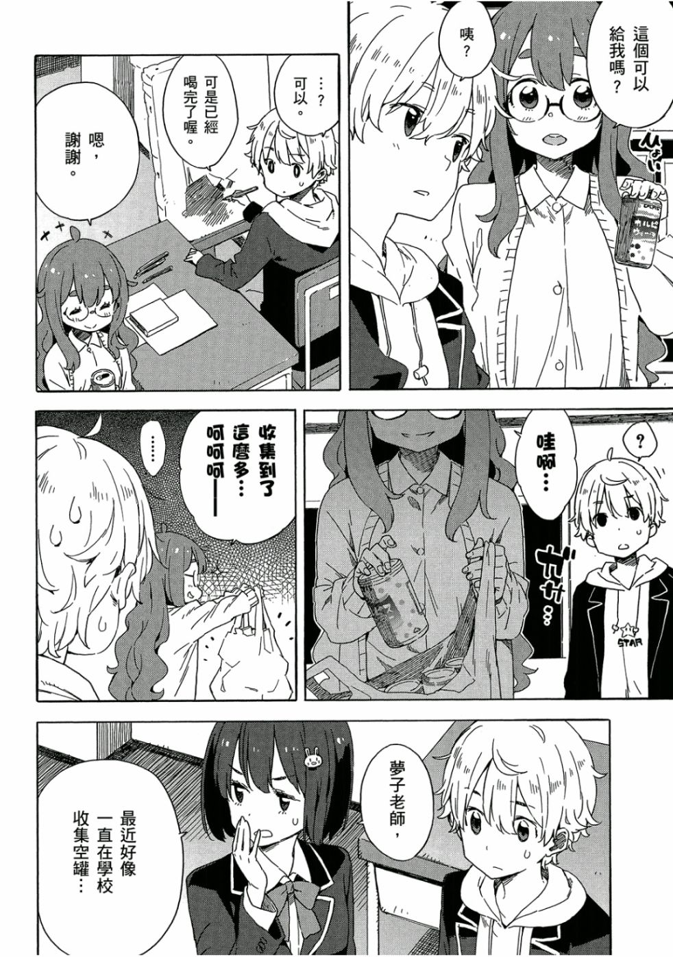 第115页
