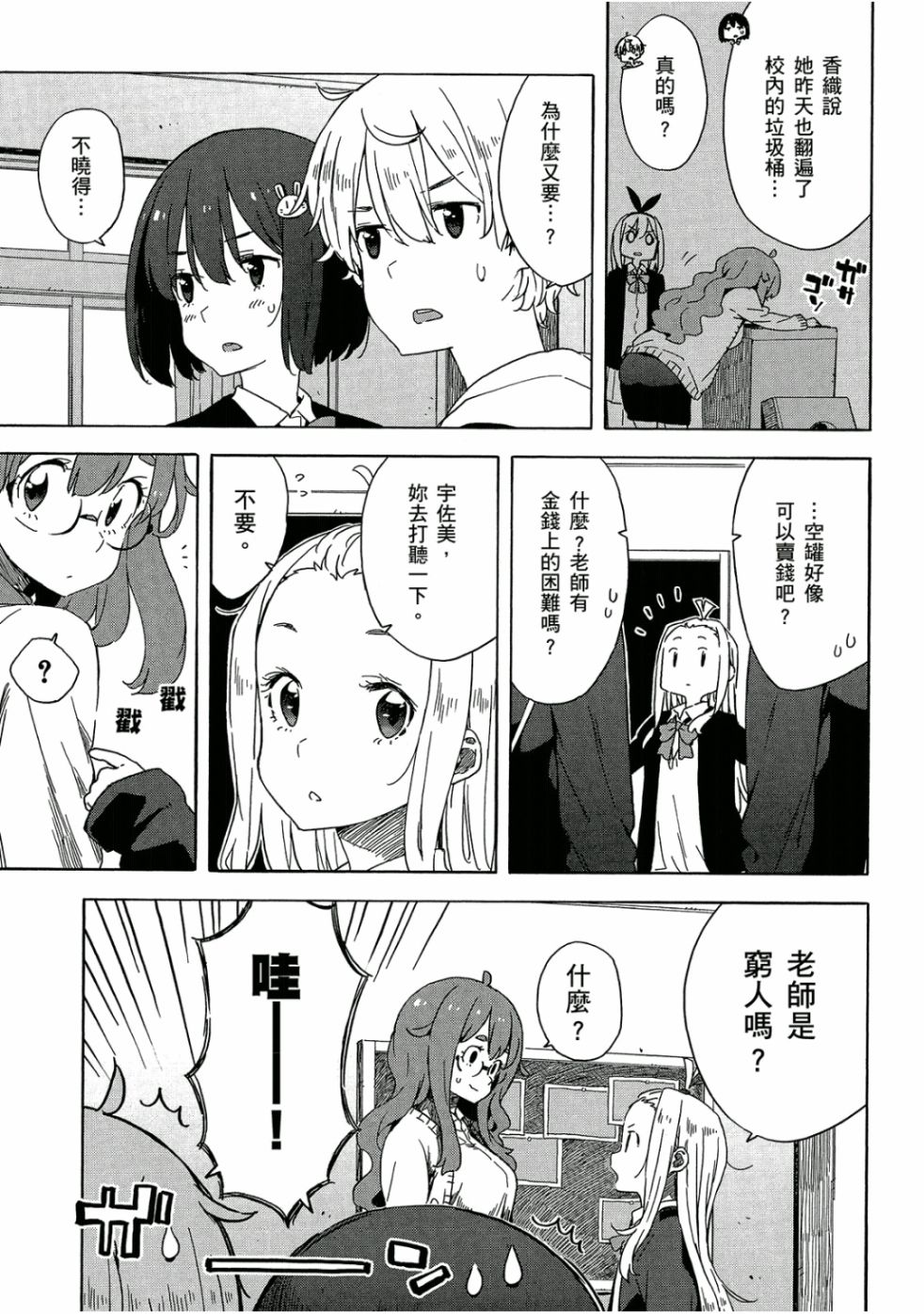 第116页