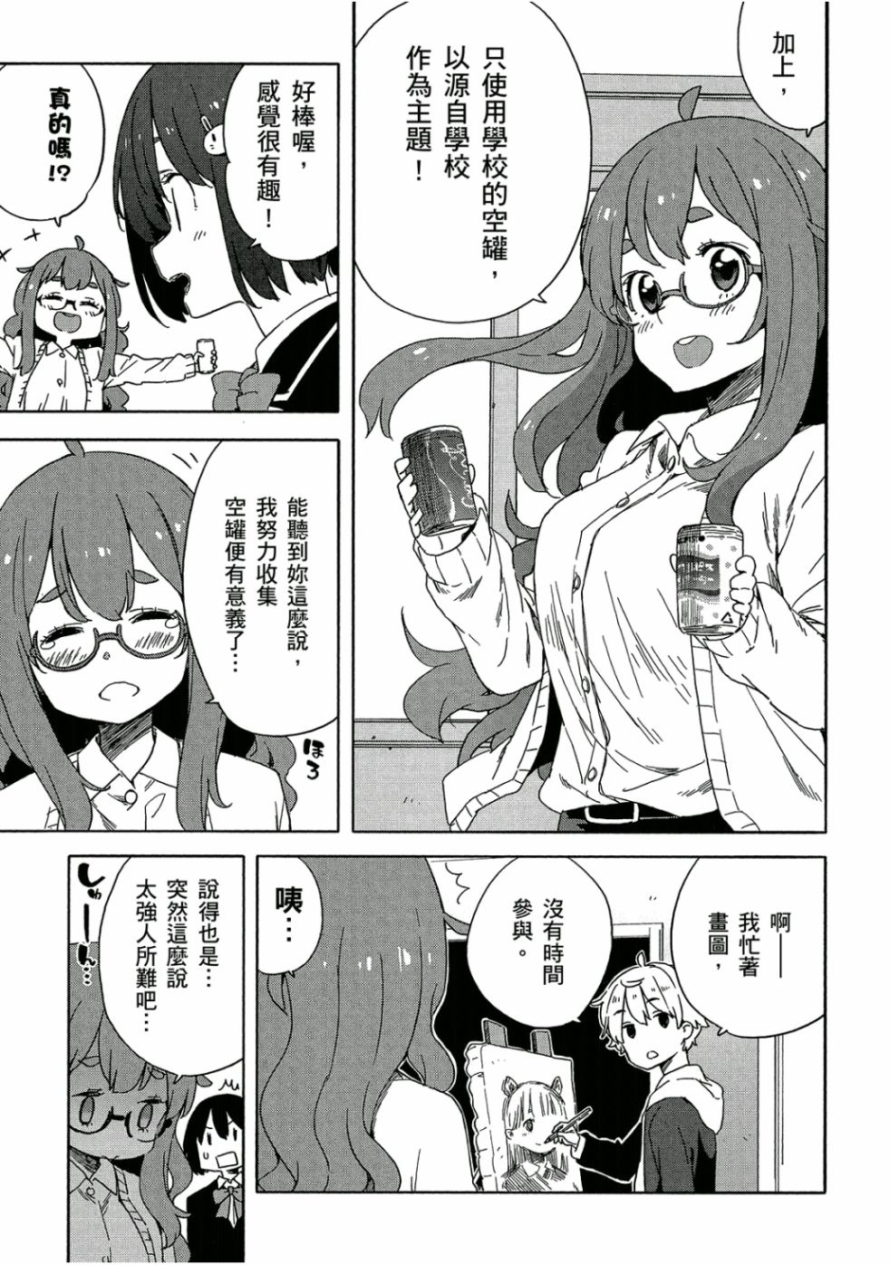 第120页