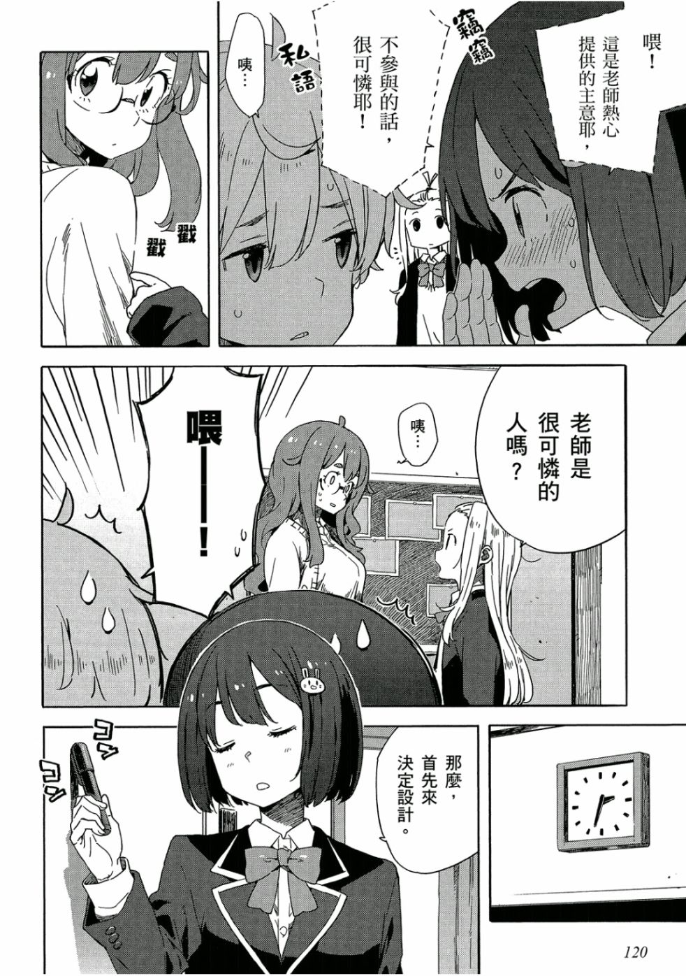 第121页