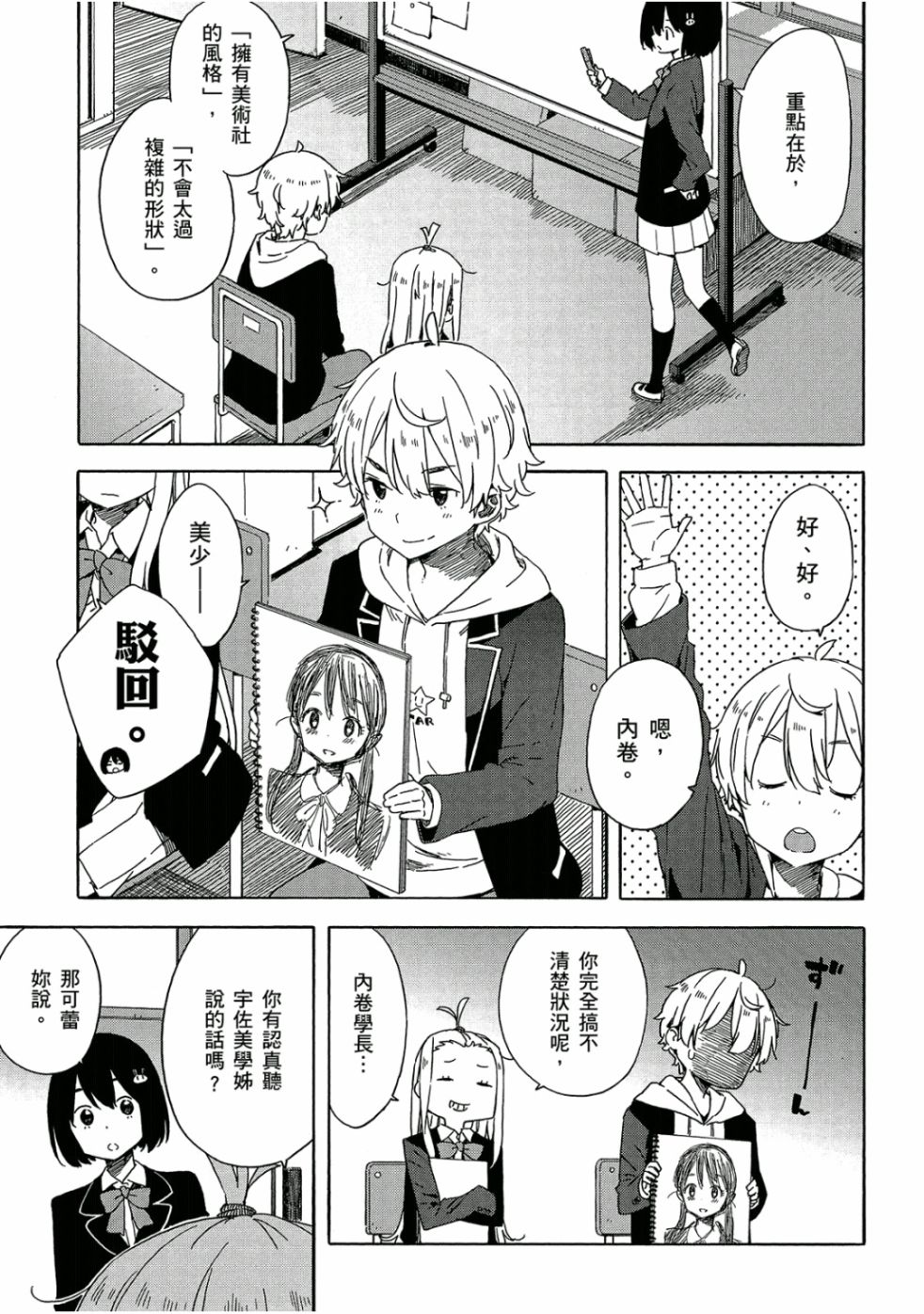 第122页